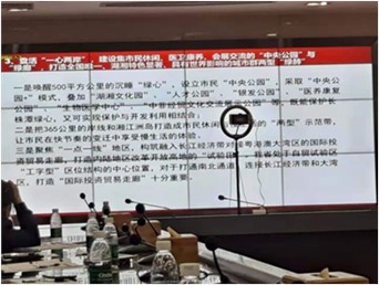 董事長劉國華先生參加株洲高新區(qū)產(chǎn)業(yè)發(fā)展局舉辦的三高四新培訓學習